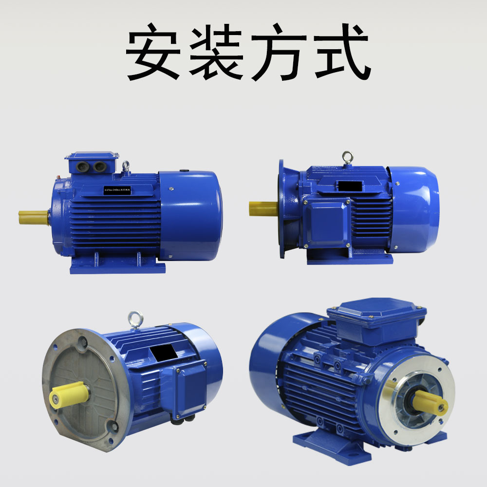 Y2 electric ac three phase induction motor